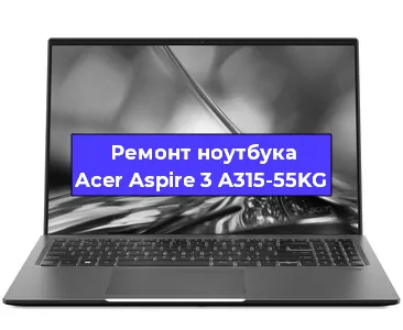 Замена hdd на ssd на ноутбуке Acer Aspire 3 A315-55KG в Самаре